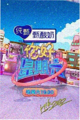 久久久影院 锦绣年华